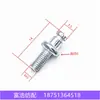 Hongqi Tsudakoma Telar de Jato de Aire Partes Marco de Hilo de Oreja Ensamblaje de Oreja Cortador de Flecos Resorte de Ojo de Cerámica Clip de Seguridad Guía de Hilo Brazo Basculante