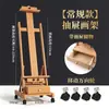 Set de Caballete de Madera de Haya para Uso Vertical y Horizontal, Caballete de Madera para Estudiantes de Arte con Altura Ajustable, Soporte de Exhibición Plano con Ruedas