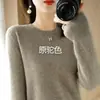Camiseta Base de Lana Peinada Tejida para Mujer 2022 Otoño e Invierno Nuevo Suéter Interior Holgado de Cuello Redondo Top de Manga Larga Versátil