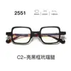Nueva Serie de Gafas con Montura TR90 25 Lente Transparente Estilo Estudiante Personalizado Gama Alta Versátil Mismo Estilo que Celebridad de Internet Unisex
