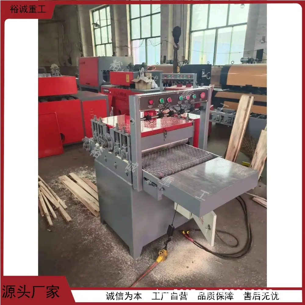 清边锯