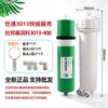 Carcaça de Membrana Shitong Cartucho de Filtro de Membrana de Osmose Reversa Huitong Purificador de Água Doméstico Universal Máquina de Água Pura Acessórios para Purificador de Água