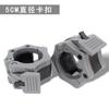 Barra de mancuerna de nailon de 50 mm con hebilla para barra de pesas, barra austriaca, cabeza de tarjeta, hebilla de cabeza de tarjeta de plástico de 2 pulgadas de alta calidad, funda para tarjeta