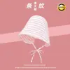 Sombrero de Cubo Rayado Fresco y Sencillo para Mujer, Nuevo Estilo Primavera/Verano 2025, Ala Ancha, Protección UV, Sombrero de Sol
