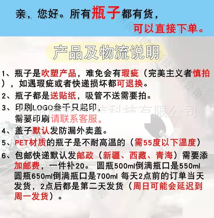 详情2.png