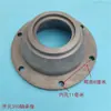 Carcasa de rodamiento para motocultor Kaiyuan Lianyungang 310 acero forjado tipo nuevo con ranura anti-hierba eje carcasa de rodamiento de eje carcasa de rodamiento 311