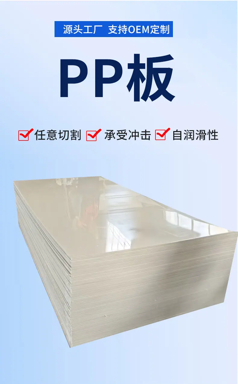 pp_03.jpg
