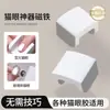 Arte de Unhas Transfronteiriça Olho de Gato Ferramenta Magnética Cilíndrica Magnético Forte Magnético Elaborado Raio Magnético Coração Magnético Cobra Magnético Três em Um