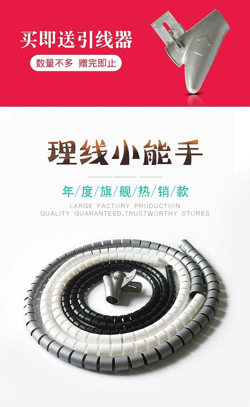 国铁-包线管-详情_01