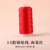 Pulsera de Cuerda Roja Li Ma Nian Colección de Pulseras Trenzadas con Cuentas Pulsera Trenzada Material de Hilo Rojo Cuerda Trenzada Roja Hilo de Jade