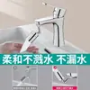 Boquilla a prueba de salpicaduras, giratoria, lavabo de baño, grifo universal, inodoro, lavabo, extensión, artefacto espumante