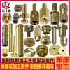 Rebites de Cobre, Peças de Cobre Recartilhadas, Postes Elétricos com Cabeça de Contato de Cobre, Buchas de Cobre Resistentes ao Desgaste, Cilindros de Cobre, Eixos de Engrenagem de Cobre