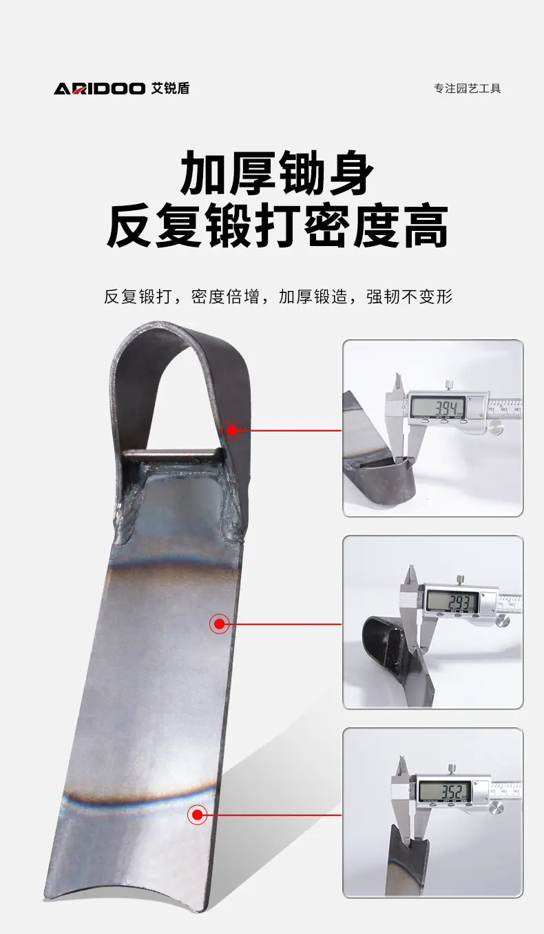 老式小提蹄形锄_10.jpg