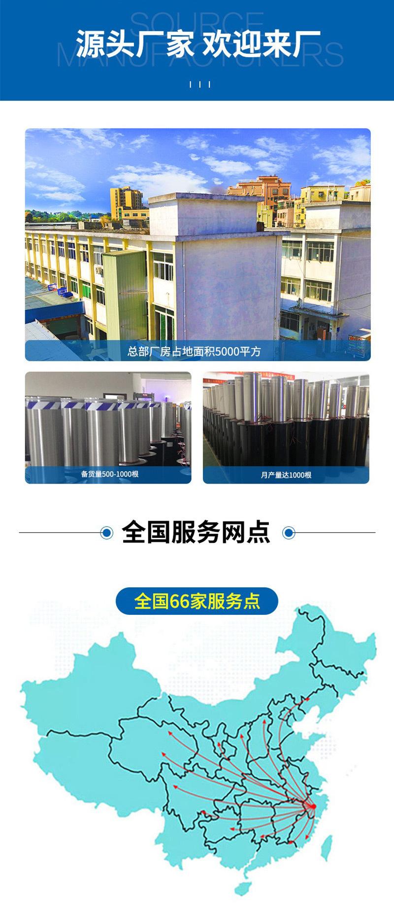 详情-1_16.jpg