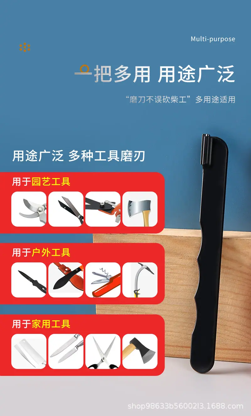 多功能家用磨刀石_02-1.jpg