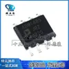Chip de interface ADM1485JRZ SOP8 Novo CI original ADM1485JR driver RS422 RS485