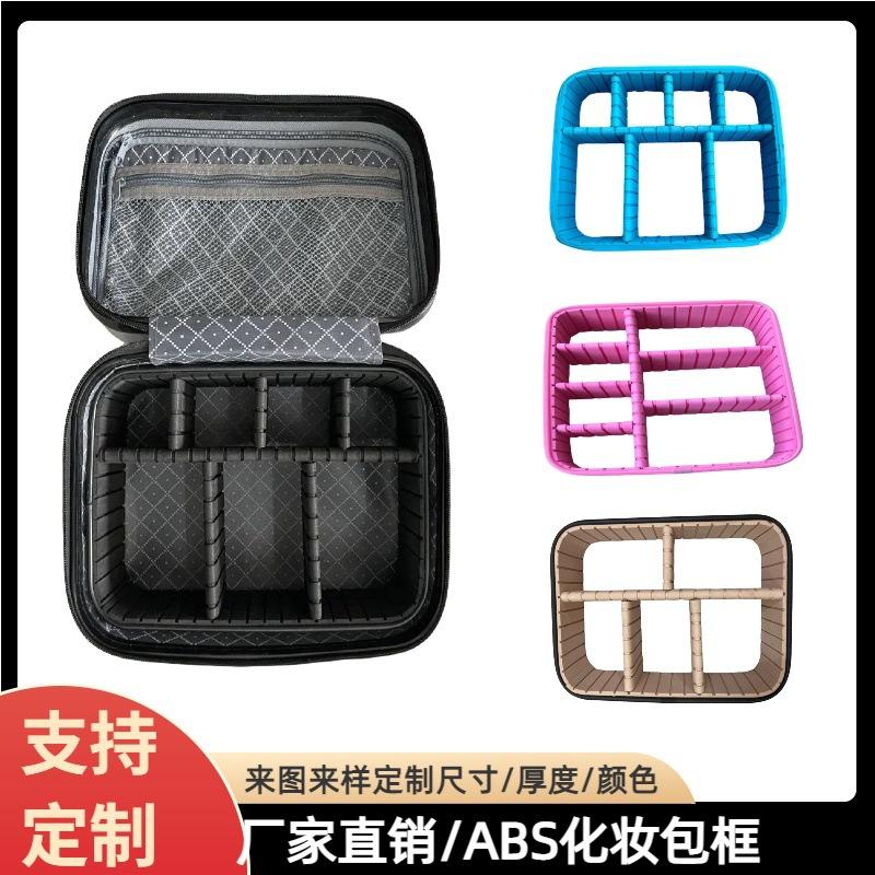 化妆包框-9.jpg