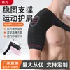 Soporte de hombro deportivo, protector de hombro para levantamiento de pesas y entrenamiento de fuerza, manga de compresión ajustable para el hombro, rodillera para el brazo para hombres para lesiones de hombro