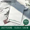 Calendario 2027 Papel de Acuarela Año del Cordero DIY Pintura Hecha a Mano Especial 300g Engrosado Wholesale Papel de Acuarela para Arte