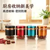 Frasco de almacenamiento de vidrio de acero inoxidable para cocina, frasco de almacenamiento de granos para el hogar, almacenamiento de alimentos de cocina, frasco sellado para productos secos