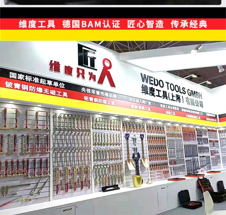 铍青铜防爆工具-2022_04