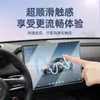 Adecuado para Película Templada Protectora de Pantalla de Navegación Xiaomi Su7/Yu7 Accesorios para Coche Película Templada Ultra Clara