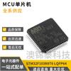 Circuito integrado de microcontrolador serie STM32, MCU, paquete STM32F103R8T6 LQPF64