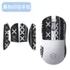 Para HECATE rambler G3MPRO pegatinas antideslizantes ratón g3mpro pegatinas G3M antisudor g3 recubrimiento completo