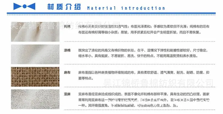 帆布4材质分类.gif