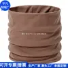 Gorro de cuello de acrílico RPET japonés y coreano Regalo corporativo Gorro de cuello reciclado Gorro de cuello de lana tejida RPET Fábrica de personalización