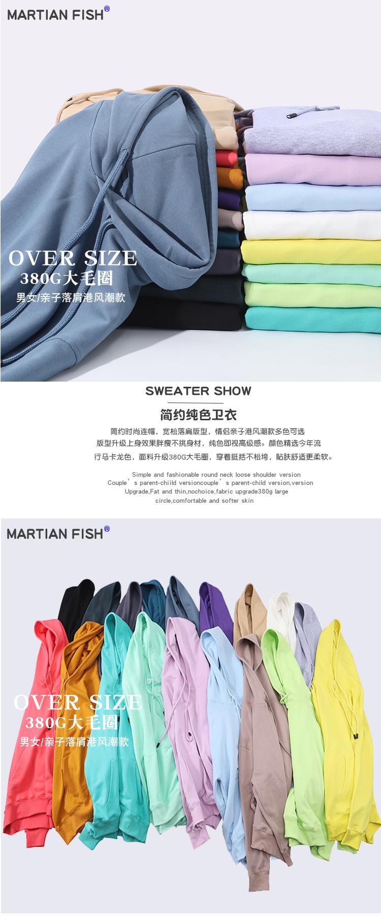 380G圆领_05_01.jpg