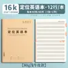 Cadernos 16K de Couro Marrom Claro para Várias Matérias, um Conjunto de Cadernos para Lição de Casa, Conjunto Completo de Cadernos de Matemática, Cadernos de Papel Marrom para Chinês e Inglês
