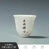 Taza de Té de Porcelana de Jade, Nueva Taza de Té Kung Fu Estilo Chino, Taza de Maestro, Taza Individual, Recipiente de Té Cerámico, Juego de Té Regalo para el Hogar