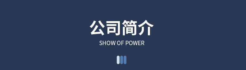 详情_16