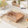 Caja de Embalaje para Pastel en Rebanadas de 3 pulgadas 4 pulgadas Postre Mille-feuille Tiramisú Pastel Sparta Elevada para Llevar