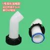 Conector de Válvula para Barril Tonel de 1000L Accesorios para Barriles Químicos IBC Tubo de Desvío Conector de Manguera de Descarga Interfaz de Plástico para Barril Tonel