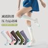 Calcetines Altos para Mujer Calcetines Deportivos de Compresión Profesionales Calcetines para Fitness al Aire Libre Bádminton Cuerda para Saltar Ciclismo Calcetines para Correr Calcetines para Yoga en Interiores