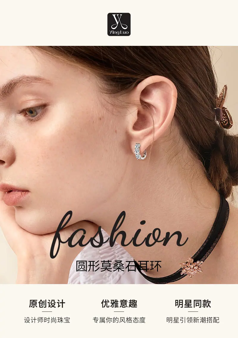 莫桑钻石耳环耳圈女