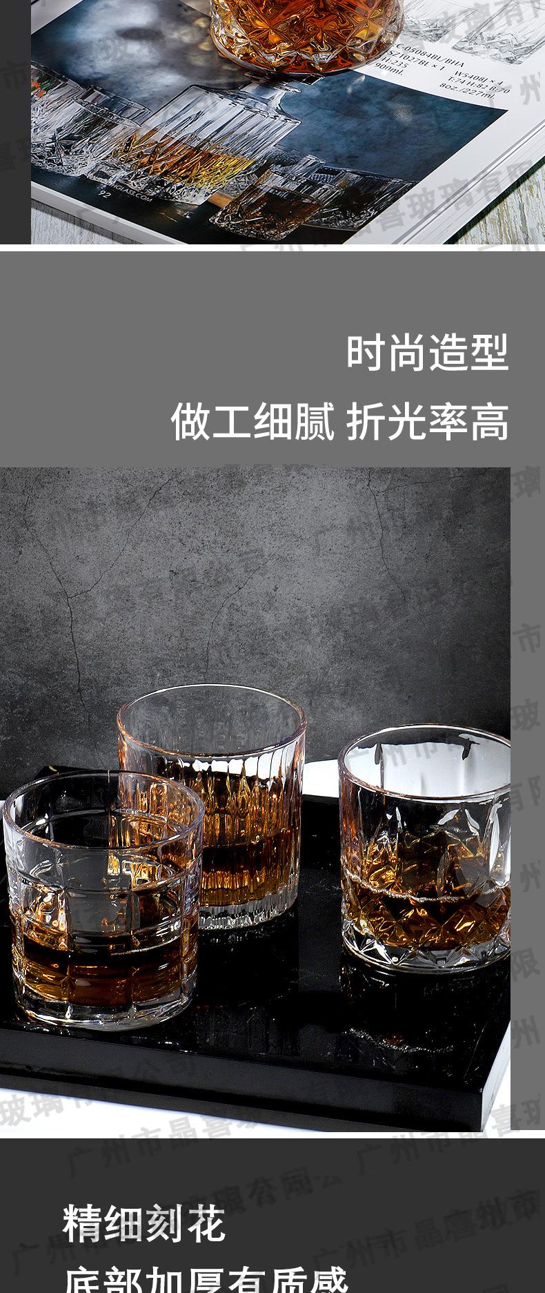 现货-6个威士忌杯_03.jpg