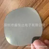 Gran Suministro de Papel Láser Sensor de Cerradura Inteligente Lentes Acrílicas, Papel Láser para Prototipado 3D Lentes de PC