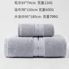 Toalla de Baño Grande 90*180 Algodón Puro Toalla para Adultos Absorbente y de Secado Rápido Venta al por Mayor Tamaño/Logo Personalizable