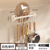 Estante de cocina con ganchos transfronterizos, escurridor de pared sin perforaciones, multifuncional, para tapas de ollas, palas, cucharas y utensilios de cocina.