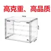 Caixa de Armazenamento de Pão, Vitrine de Bolo, Caixa de Exibição Transparente de Acrílico, Armazenamento de Miniaturas, Caixa de Armazenamento de Acrílico