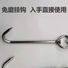 Fabricantes suministran gancho doble de acero inoxidable gancho cadena gancho gancho no estándar