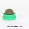 Pelota de hierba gatera giratoria de pared tipo piruleta para morder, snack para gatos, herramienta de autoentretenimiento con palo de matatabi