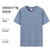 Europa y Estados Unidos verano caluroso manga corta algodón fino ropa de padres e hijos overol con estampado de LOGOTIPO ropa para clase de entrenamiento de baile