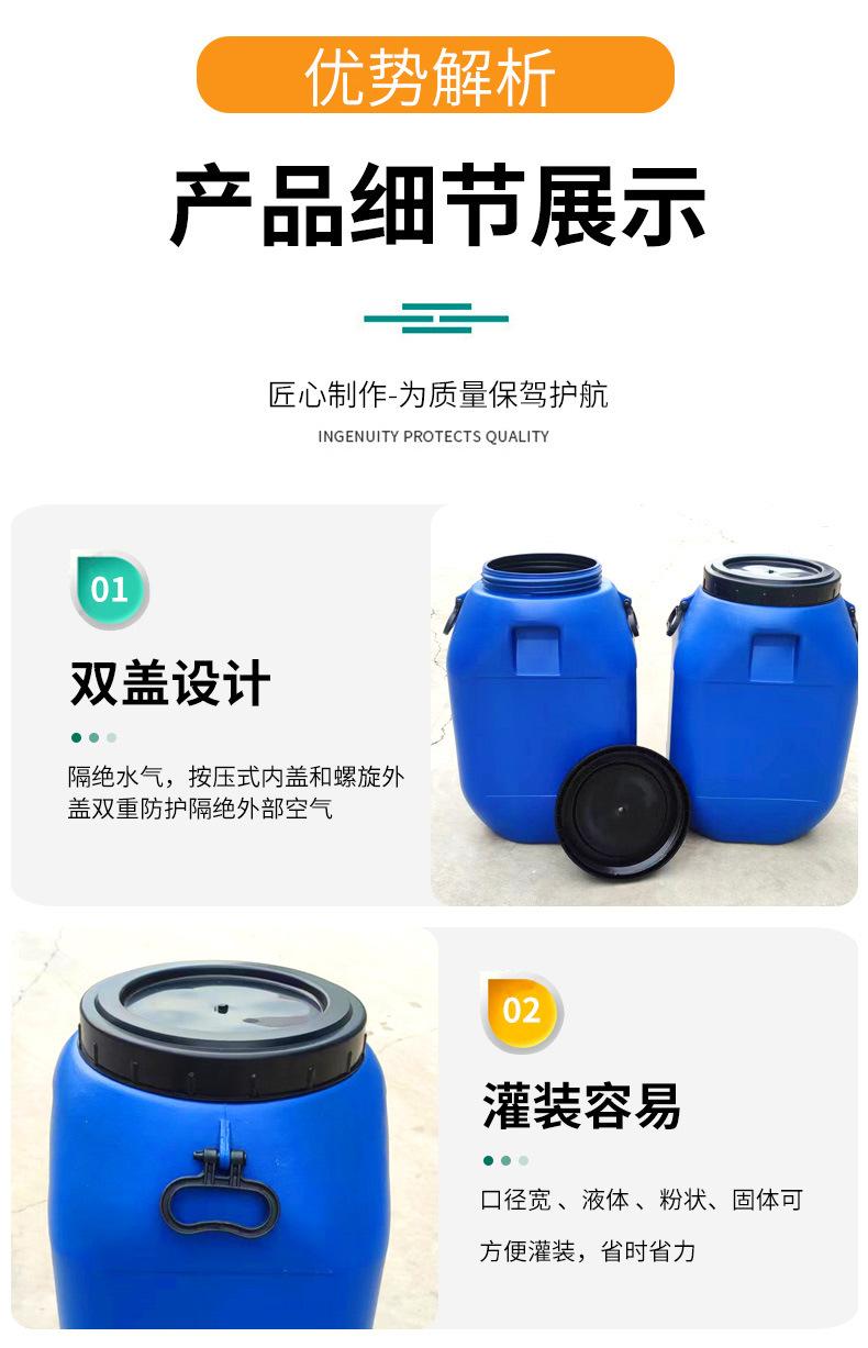 50升塑料桶1_05.jpg