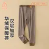 Calça Térmica Infantil Dupla Camada Engrossada Roupa Íntima 2026 Nova Outono e Inverno Calça Térmica para Meninos Calça de Fleece para Meninas