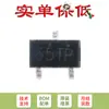 Apenas o chip regulador linear LDO de baixa queda original XC6206P252MR SOT-23 2,5V