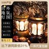 Luz de camping retro led multifuncional portátil luz portátil YTPE-C carga rápida luz de camping luz de ambiente lámpara de caballo